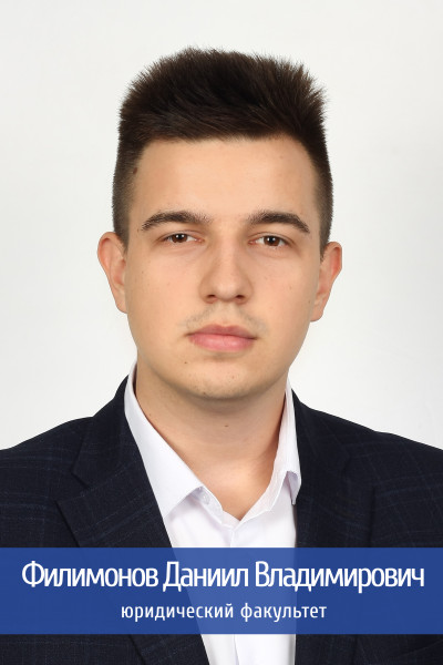 Филимонов 45обработано